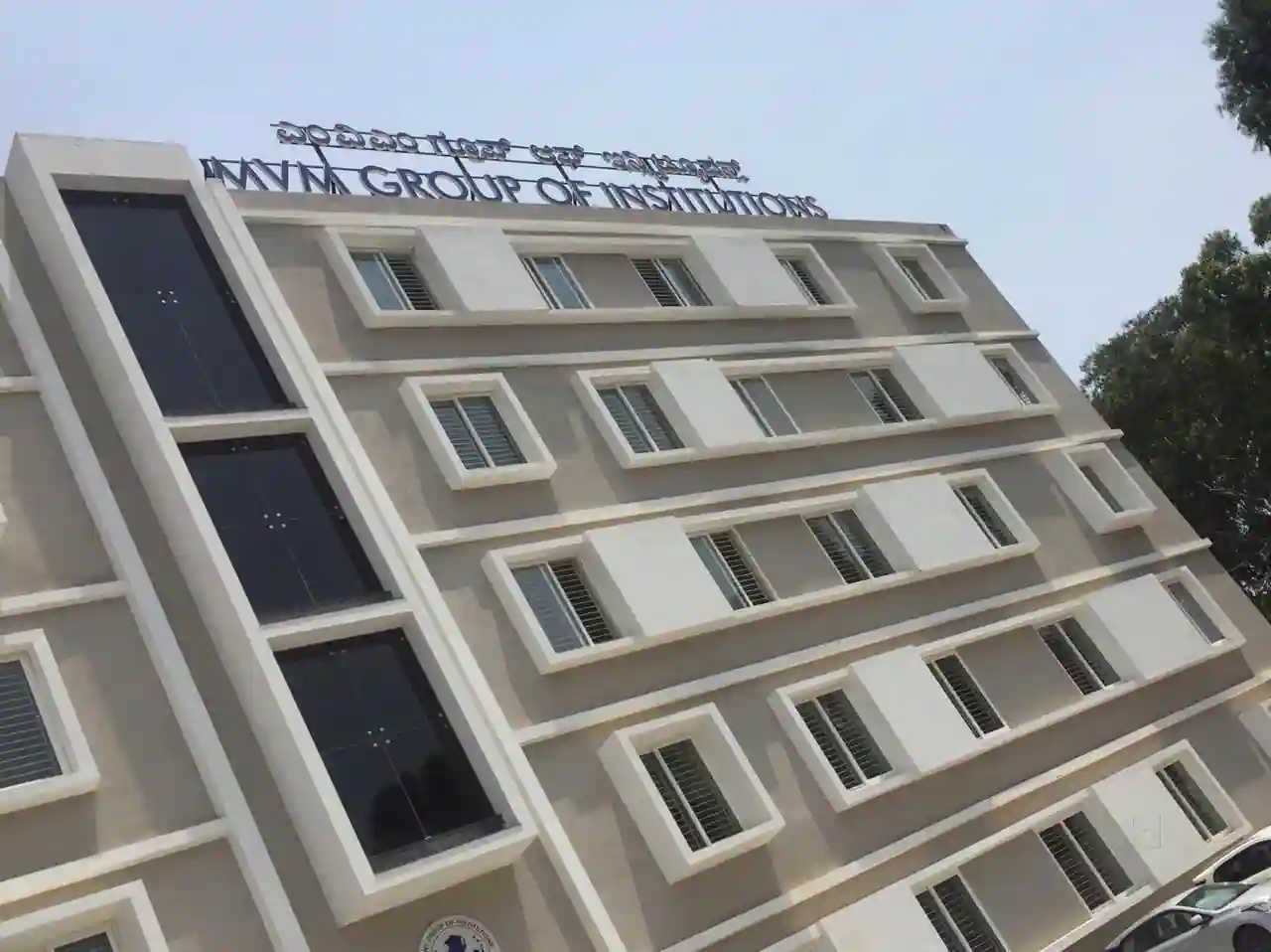MVM Institute of Nursing Sciences
